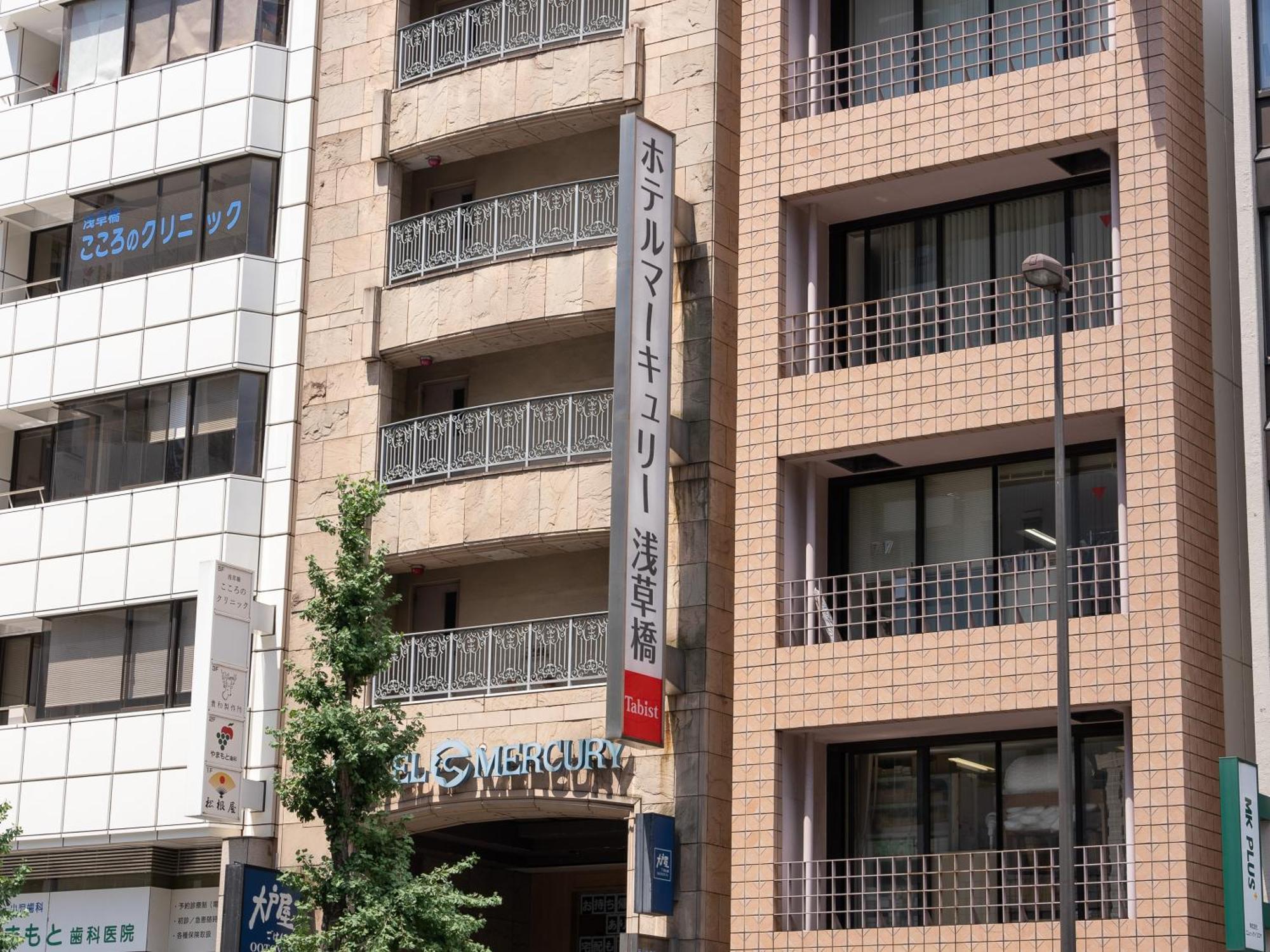 Tabist Hotel Mercury Asakusabashi Tokyo Exterior photo